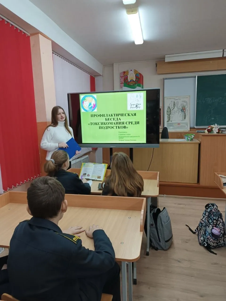 Здоровый разговор. Токсикомания среди подростков