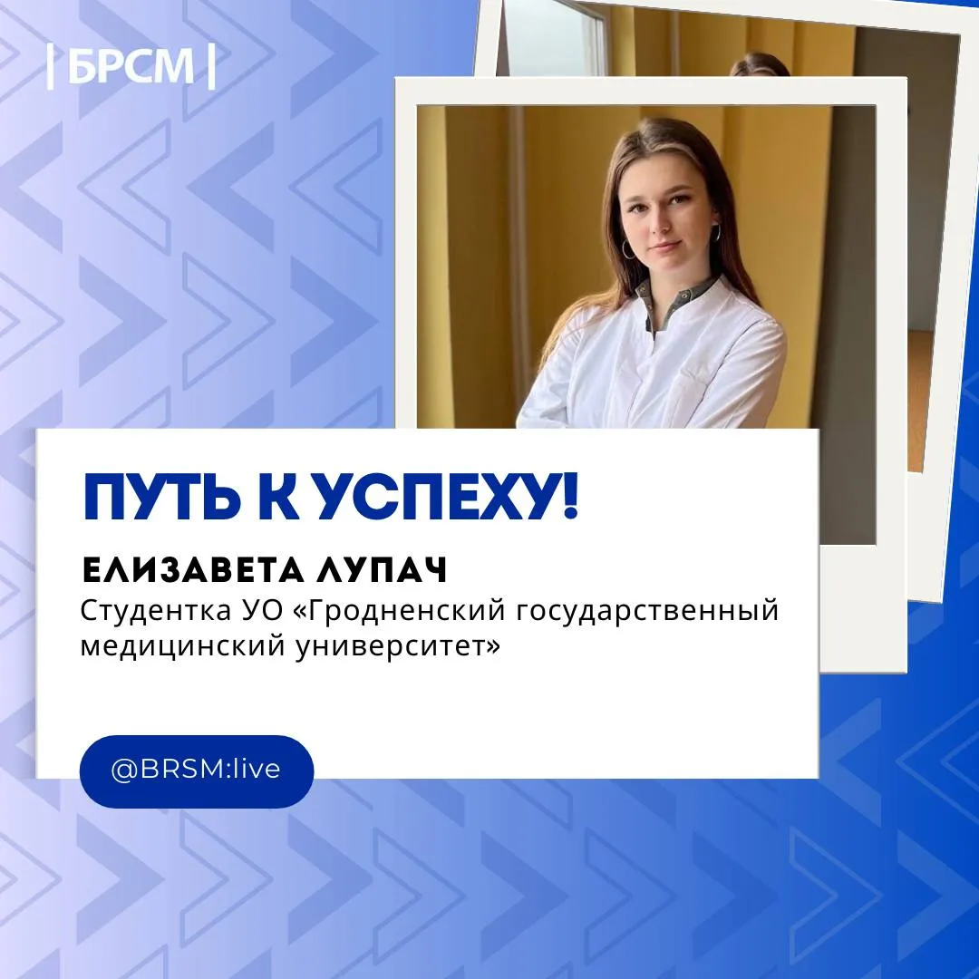 Шаг за шагом