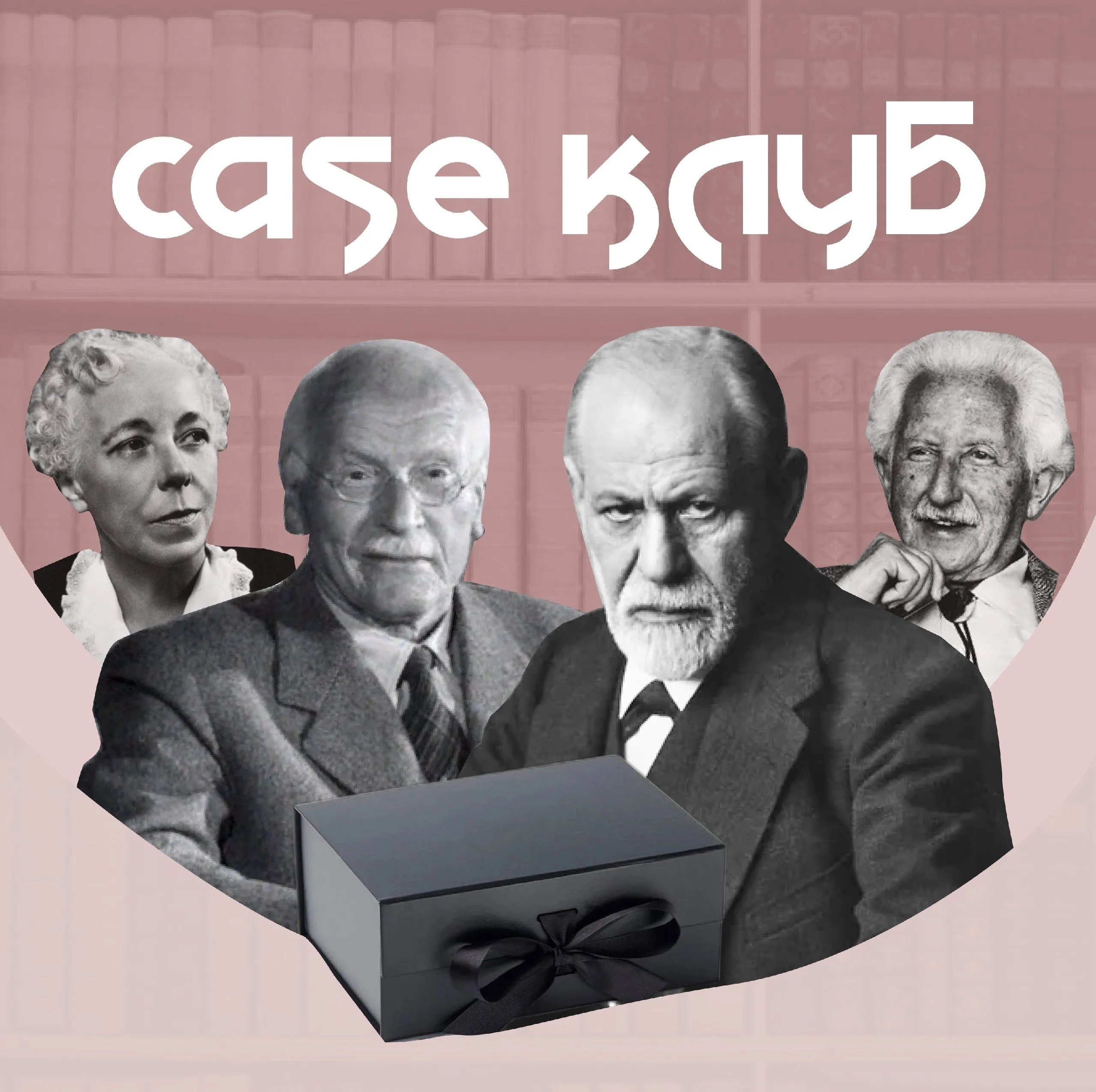Кейс-клуб