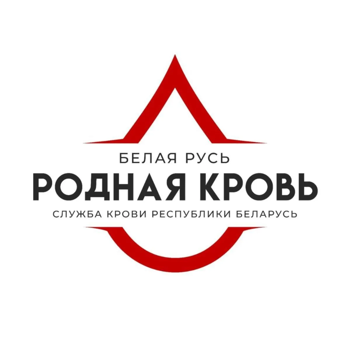 Акция «Белая Русь – родная кровь»