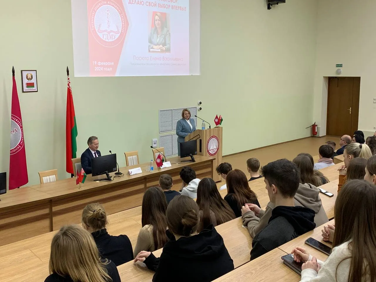 Диалоговая площадка с участием председателя областного Совета депутатов Елены Васильевны Пасюты