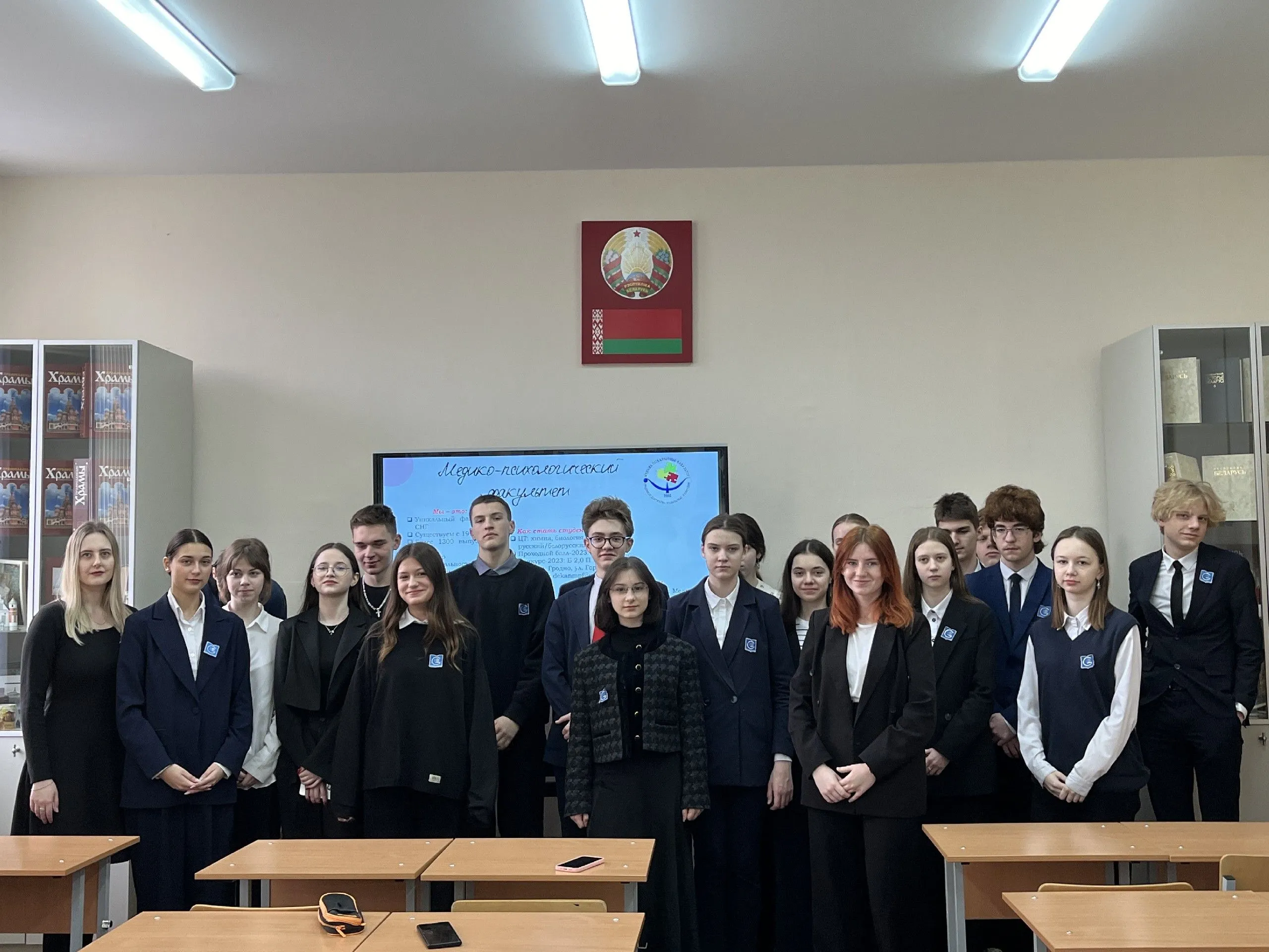 Профориентационные мероприятия:возможности и перспективы учебы на МПФ