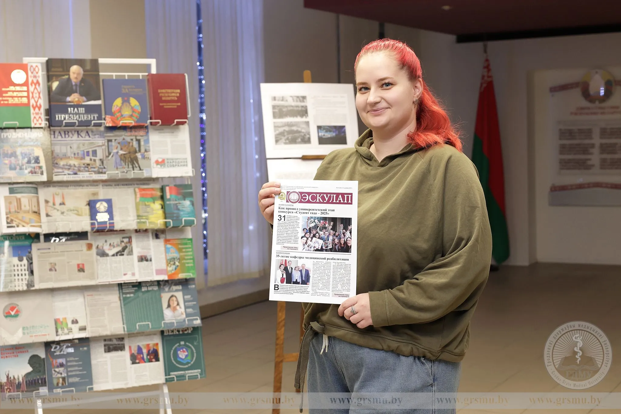 Свежий выпуск газеты «Эскулап» Гродненского медицинского университета