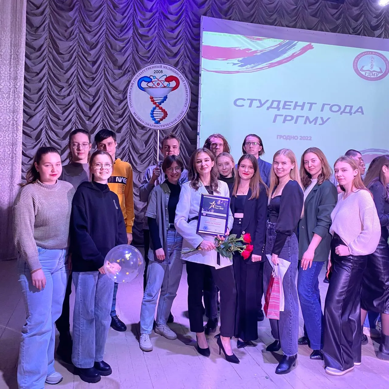 СТУДЕНТ ГОДА – 2022