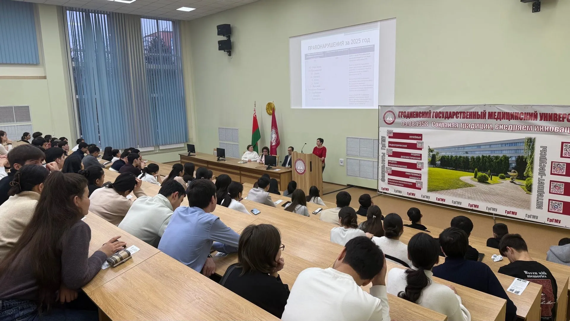 Собрания факультета иностранных учащихся