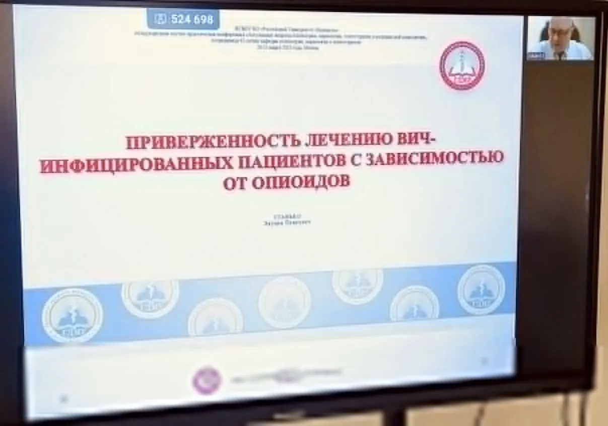 Участие в конференции Российского университета медицины