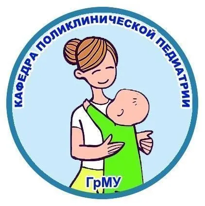 Участники 2 тура олимпиады по дисциплине «Первая помощь»