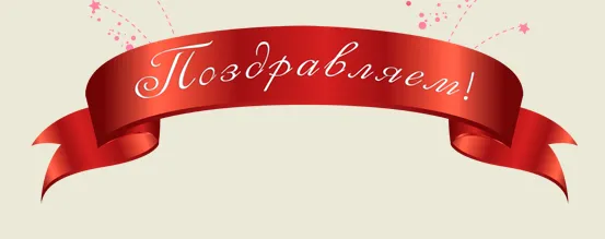 Итоги олимпиады по учебной дисциплине «Психологические основы сексологии и сексопатологии»