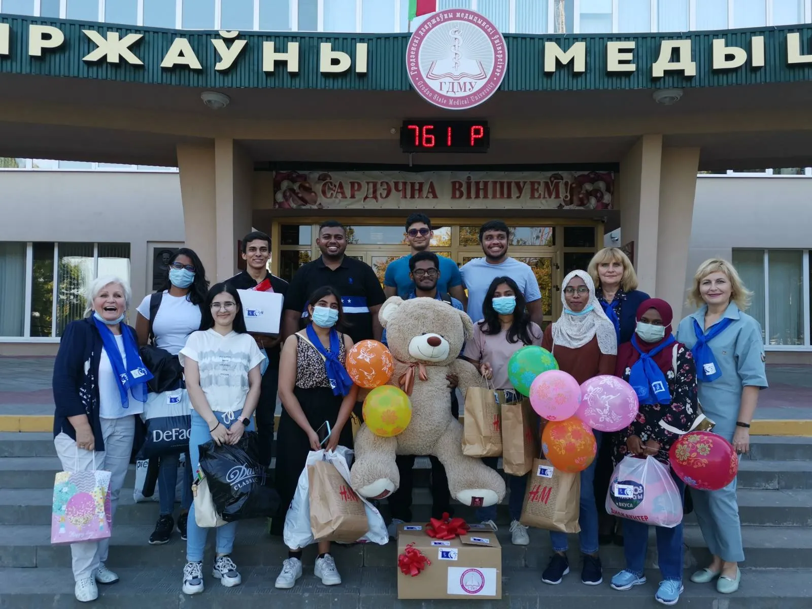 "Medgive" поздравил ребят с началом учебного года