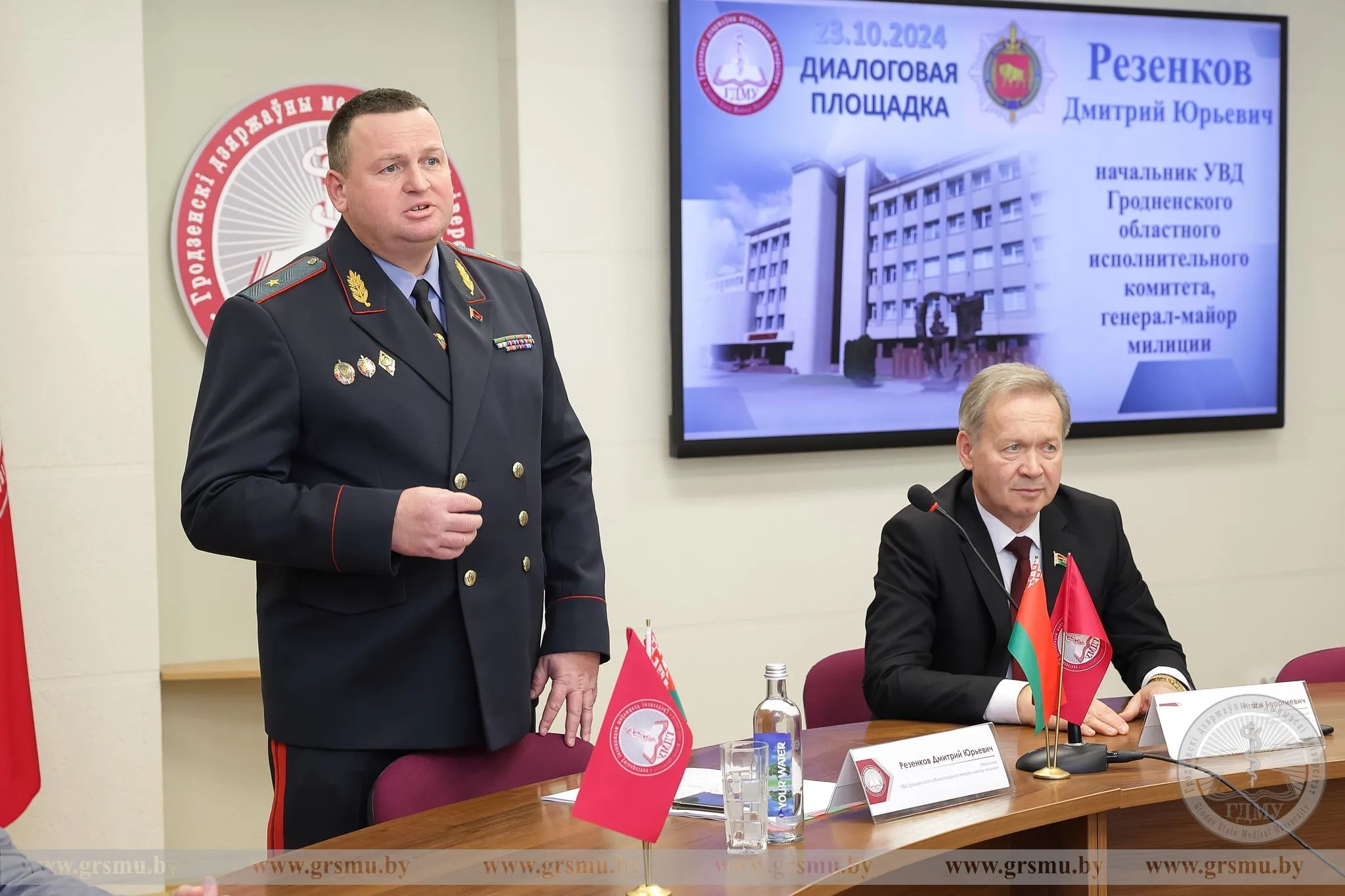 В ГрГМУ прошла диалоговая площадка с начальником УВД Гродненского облисполкома Дмитрием Юрьевичем Резенковым