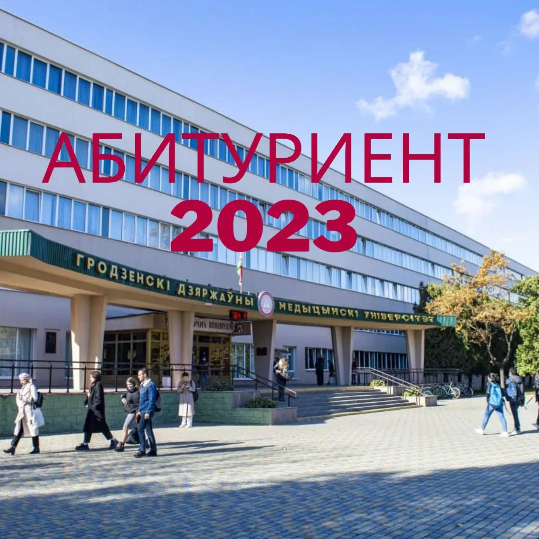 Информация о ходе приема документов