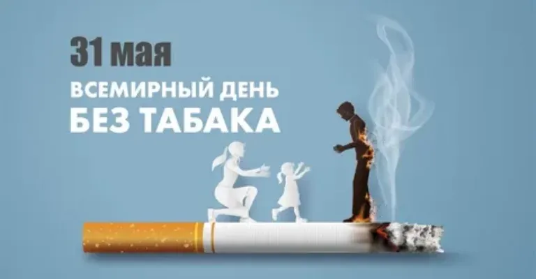 Акция для учащихся электротехнического колледжа на тему вреда курения