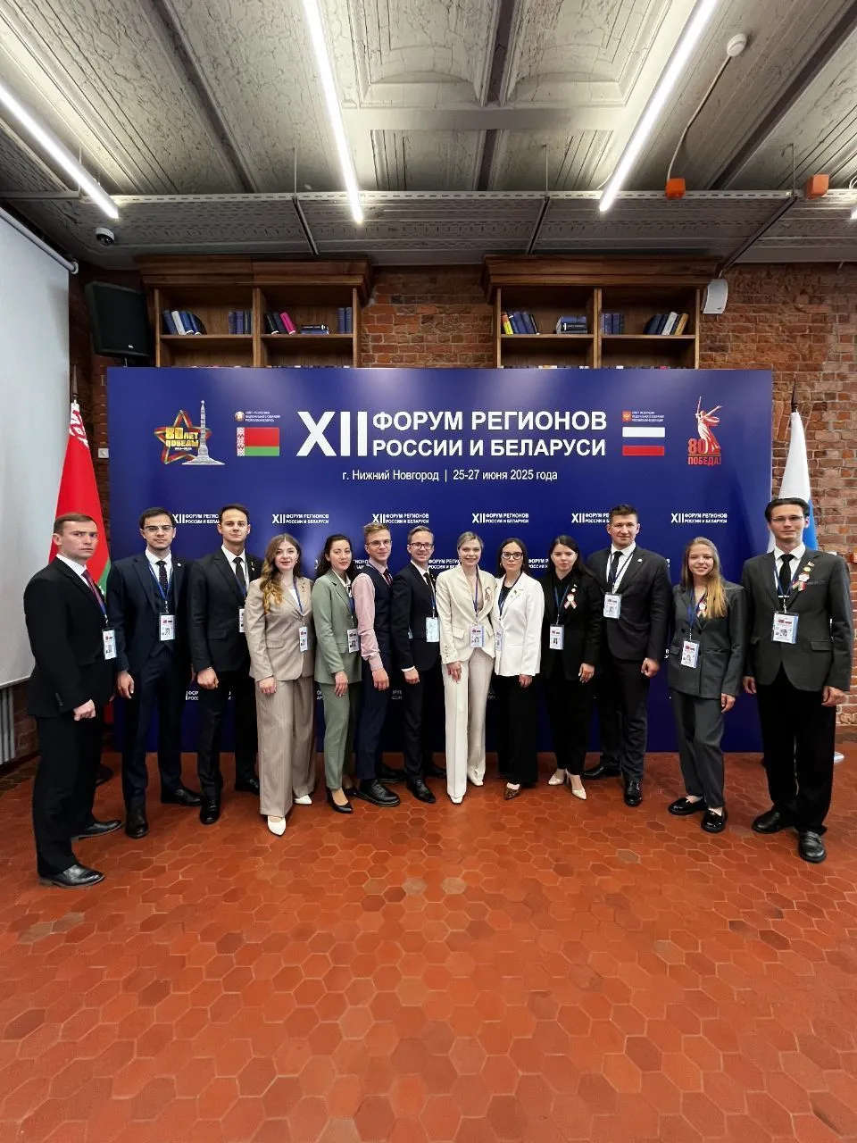 Представители ГрГМУ – на XII Форуме регионов России и Беларуси