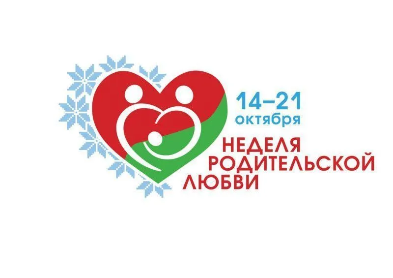 Завершается прием работ на выставку ко Дню матери. Приглашаем участвовать!