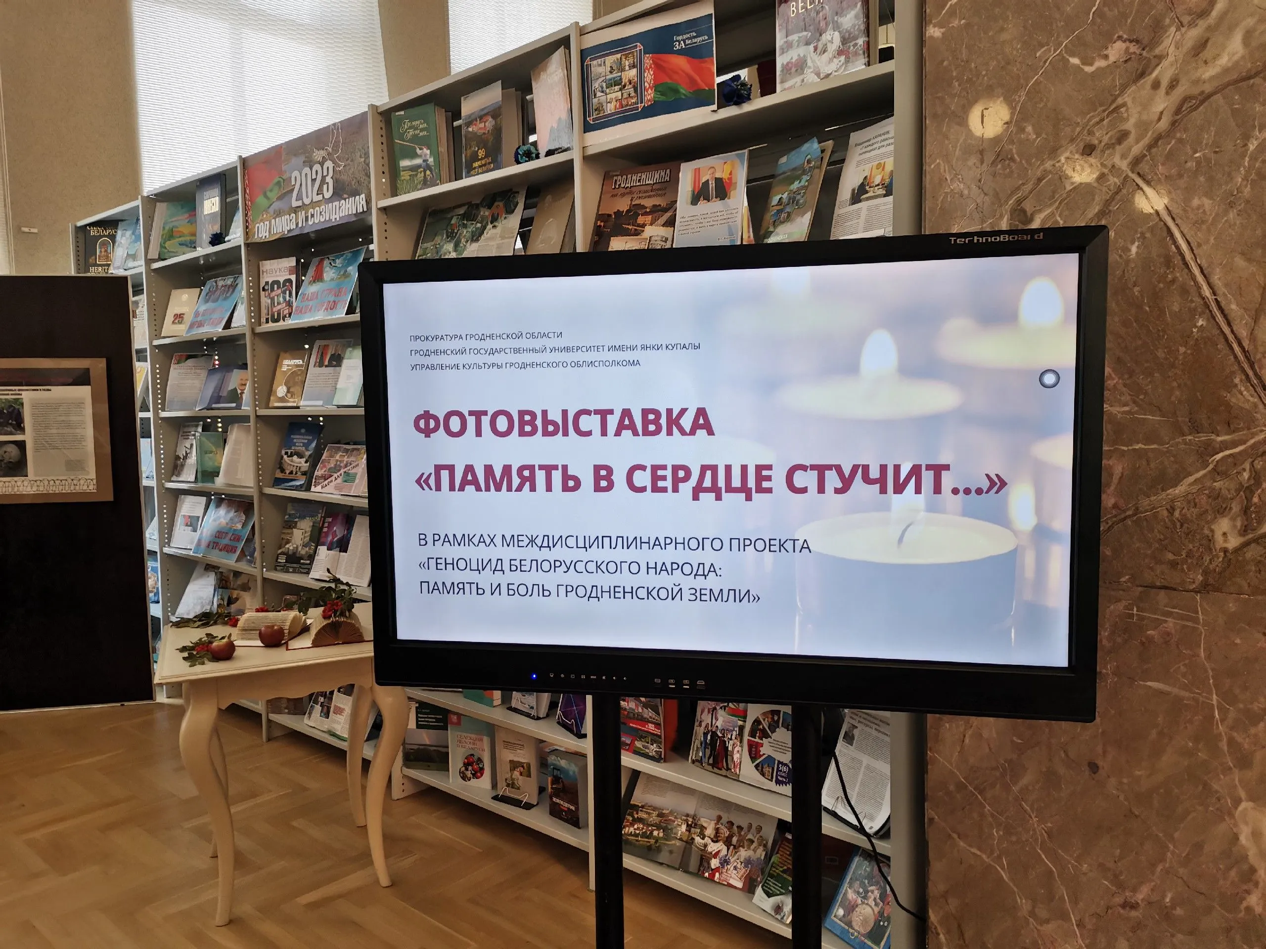 Фотовыставка «Память в сердце стучит…»