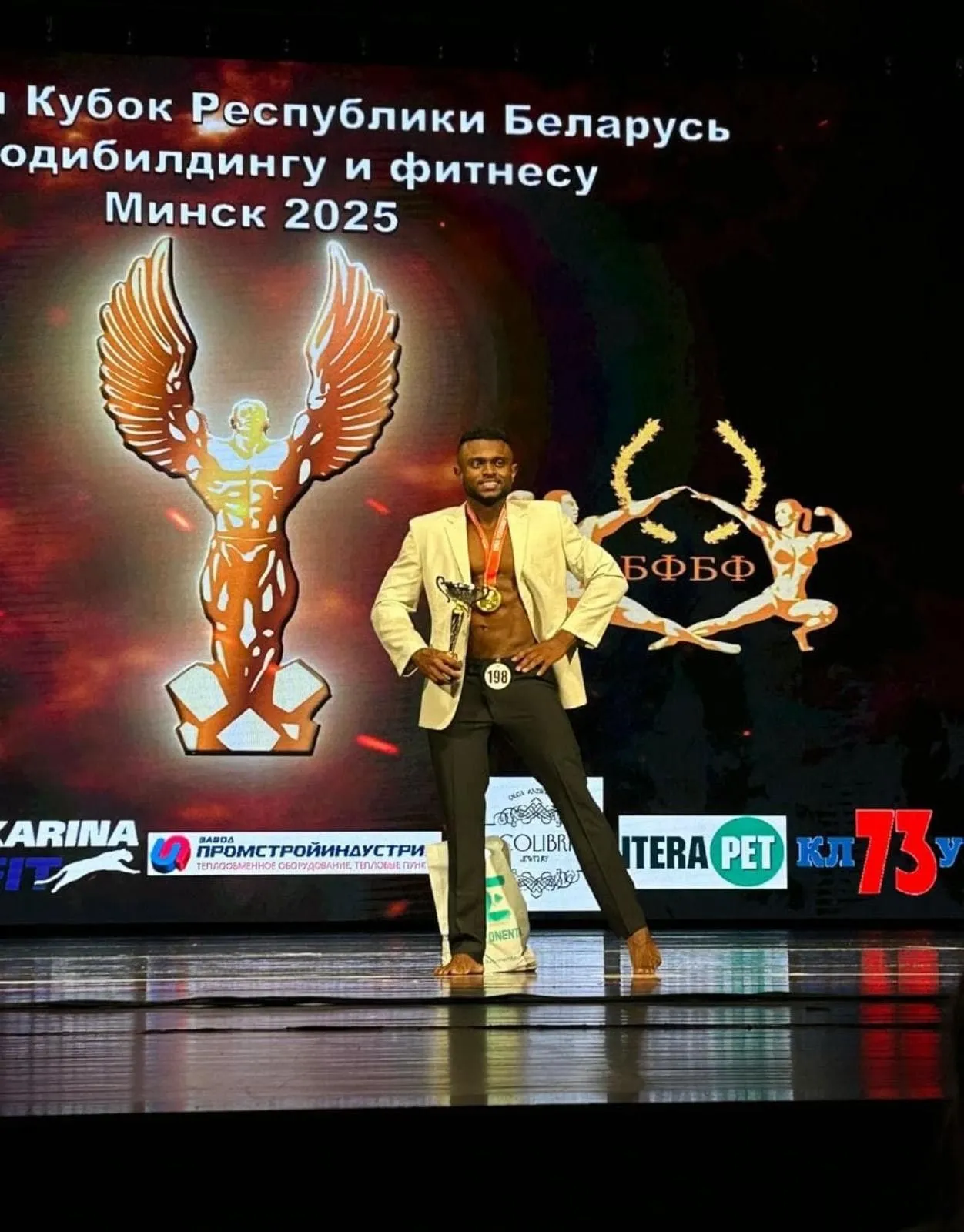 Победы наших выпускников в спорте