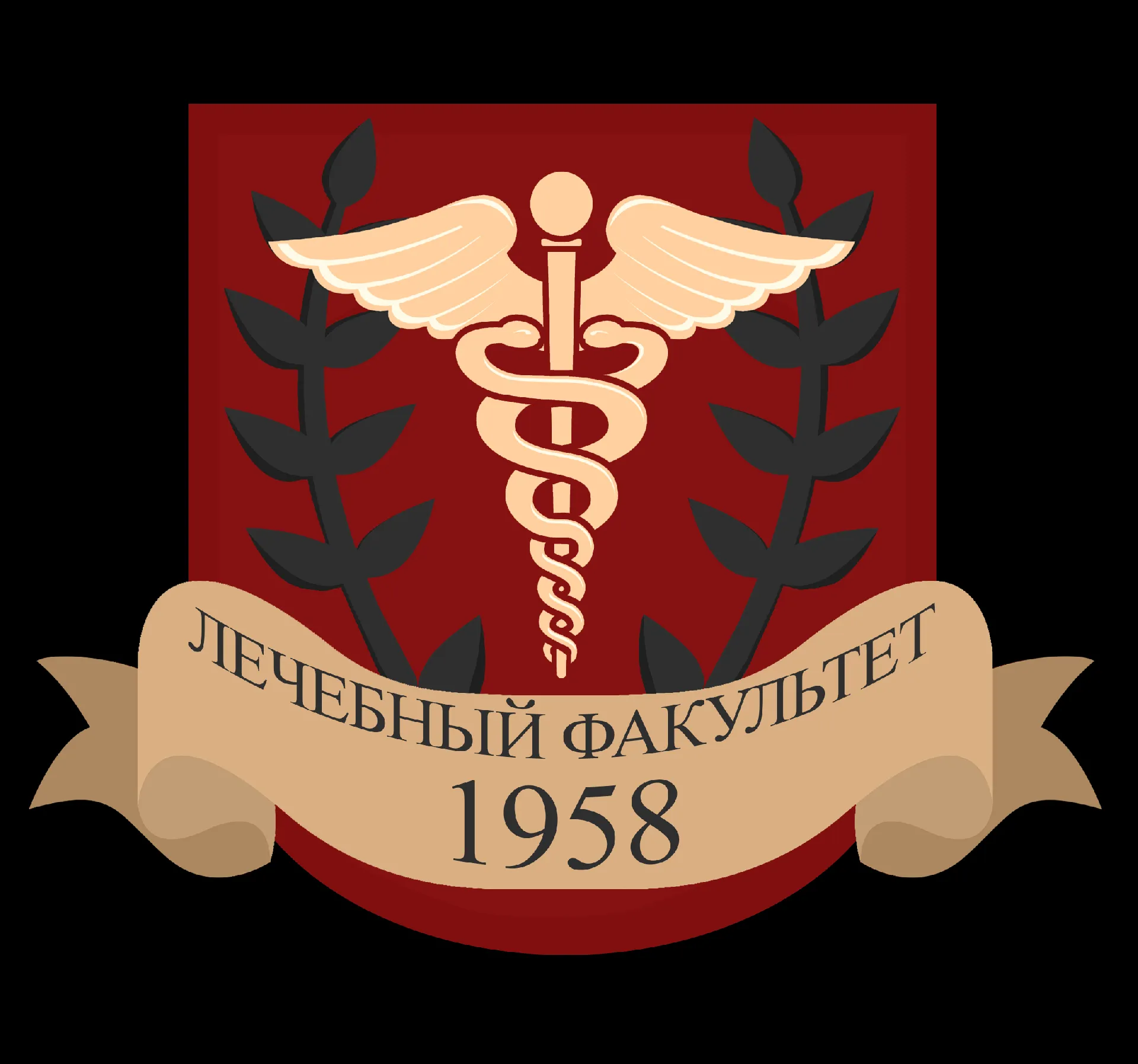Совет лечебного факультета