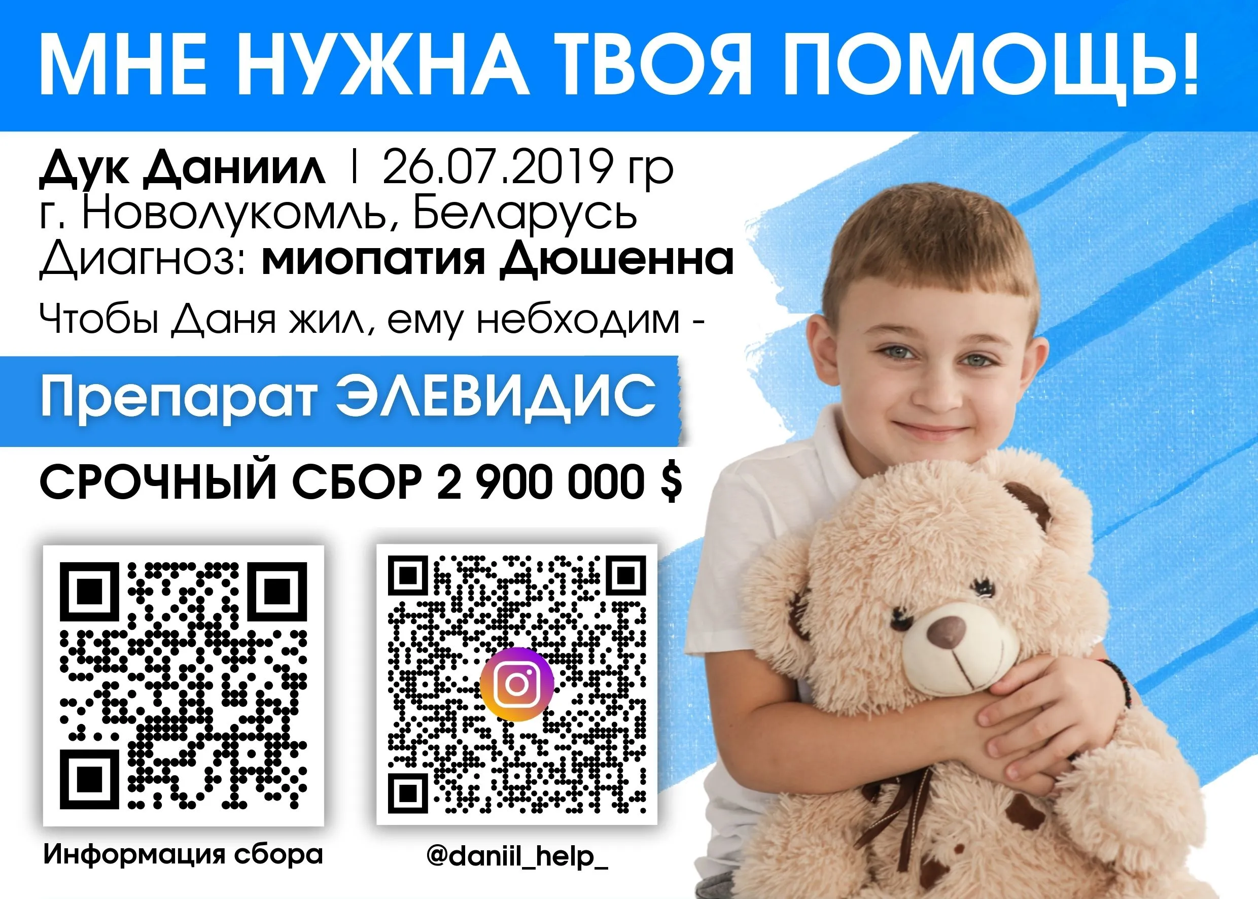Оказание безвозмездной помощи