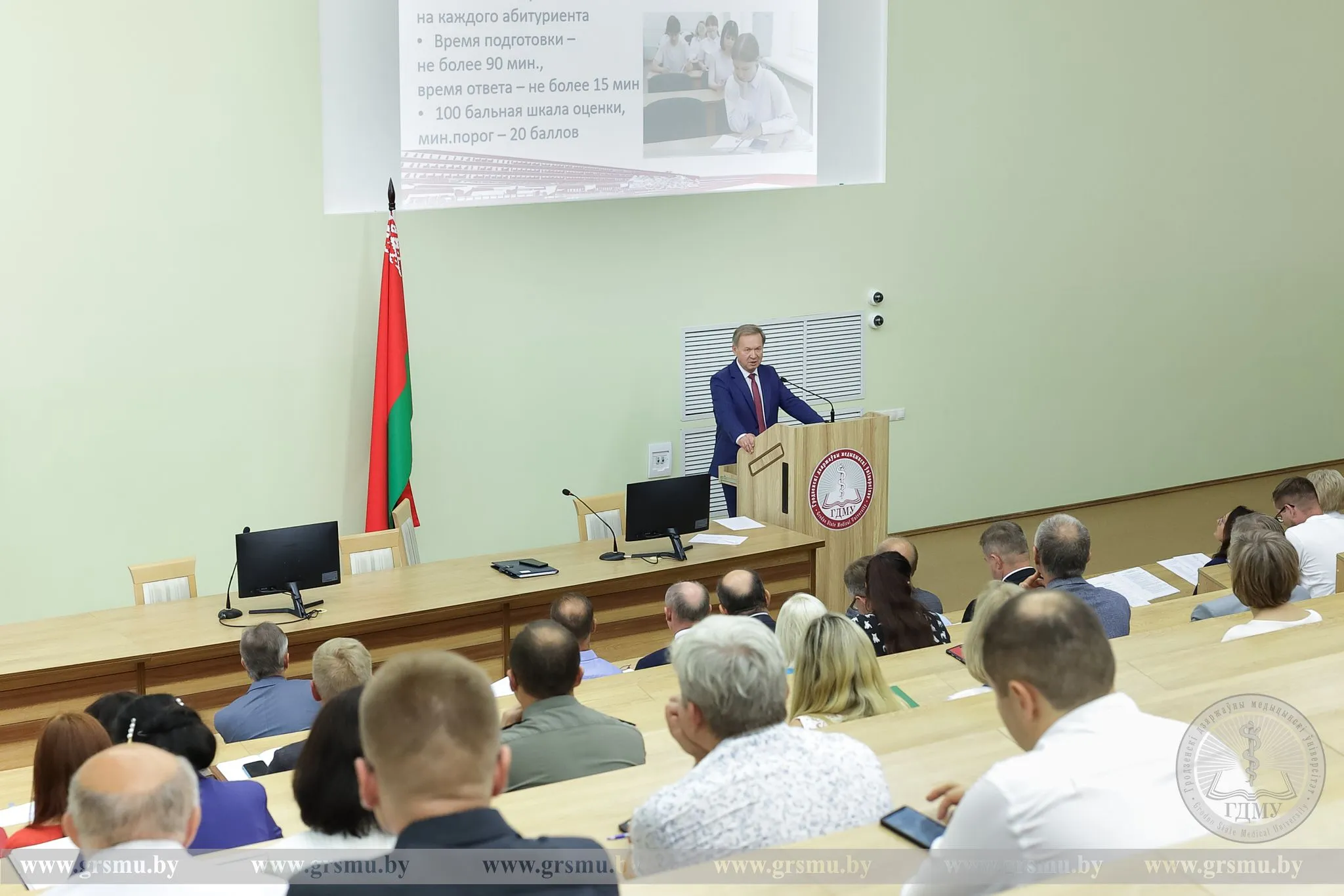 В ГрГМУ состоялось расширенное заседание совета университета