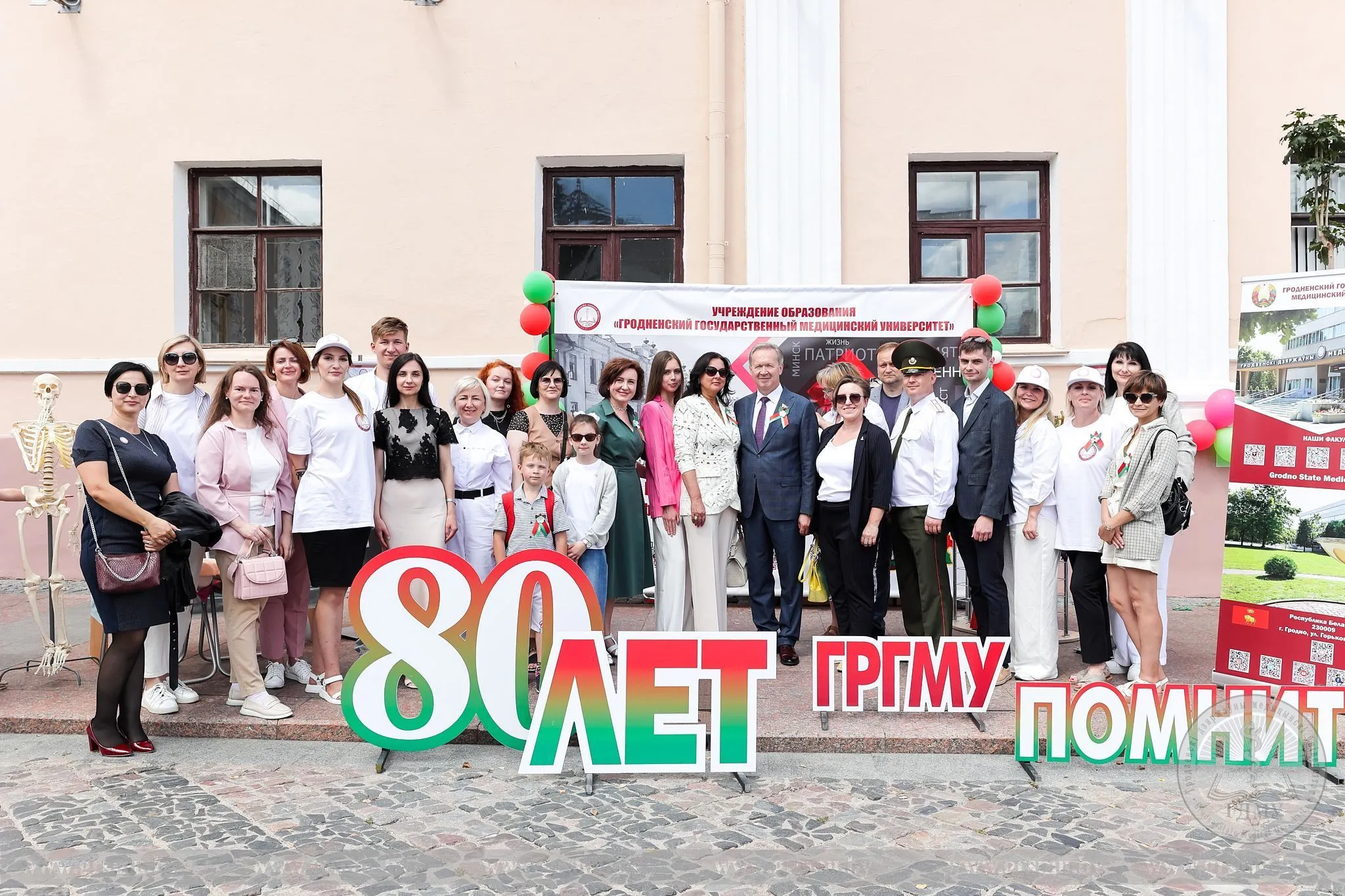 ГрГМУ присоединился к празднованию Дня Независимости Республики Беларусь и 80-летию освобождения страны от немецко-фашистских захватчиков