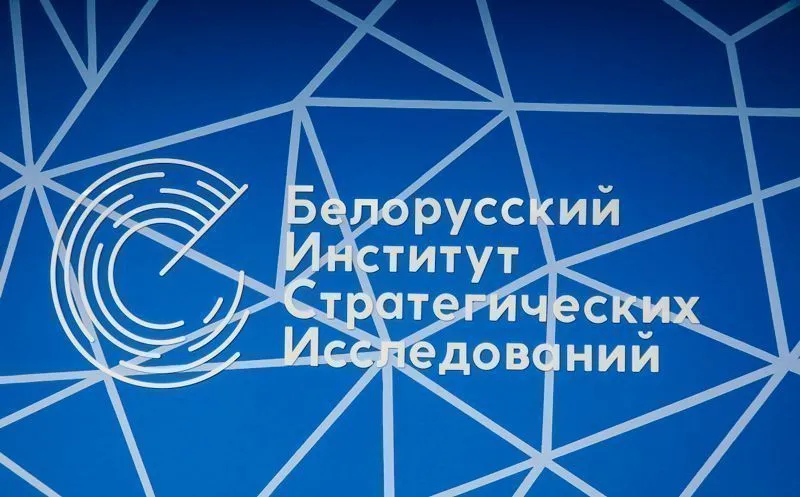 Конкурс аналитических проектов БИСИ