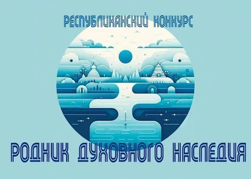 Студенты ГрГМУ – призеры республиканского конкурса «Родник духовного наследия»