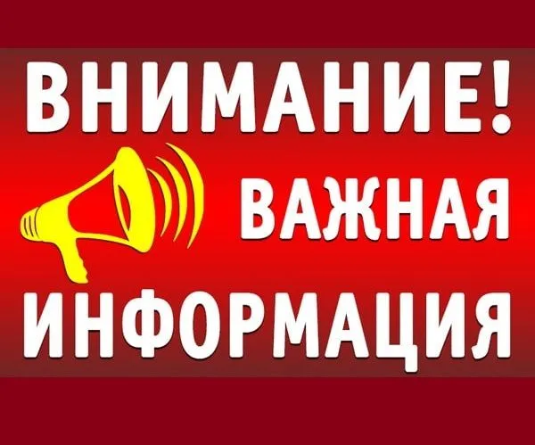 Диалоговая площадка