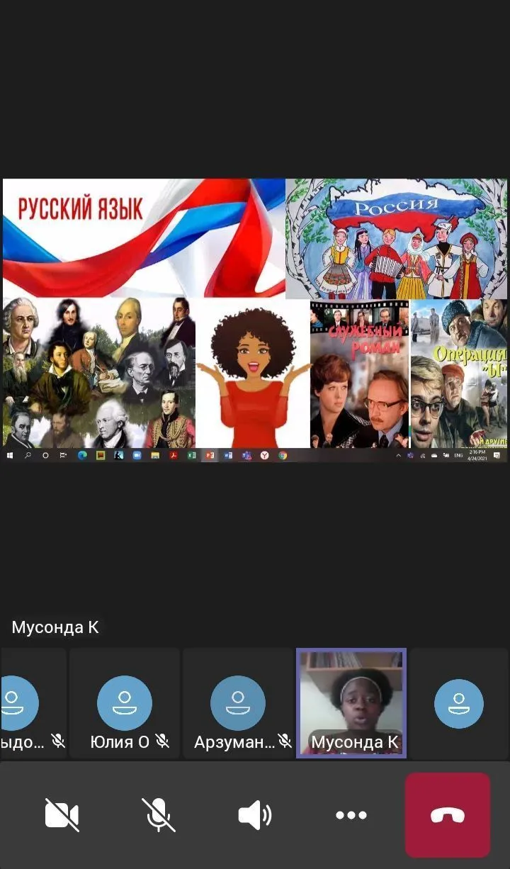 Культура научного и профессионально-делового общения