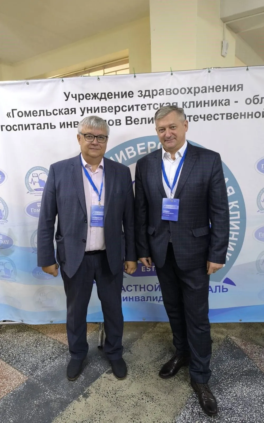 Участие в работе конференции