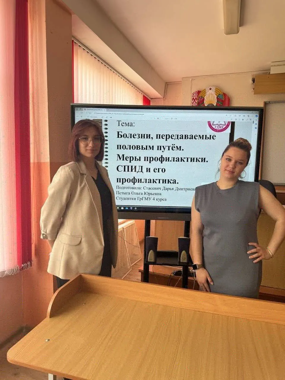 Лекция в рамках проекта «Здоровый разговор»
