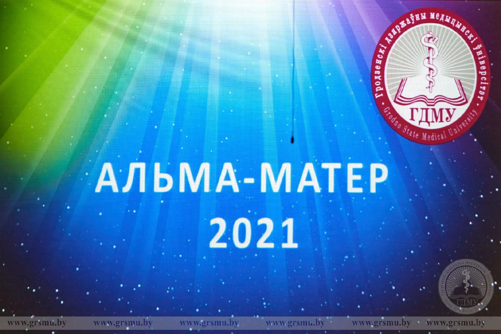 Итоги конкурса первокурсников «Alma mater – любовь с первого курса»