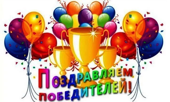 Итоги олимпиады по клинической биохимии