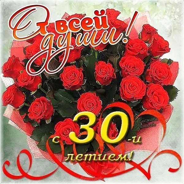 Поздравляем