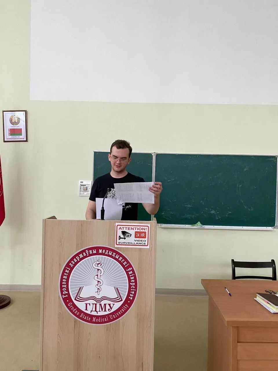 Единый день информирования на МДФ