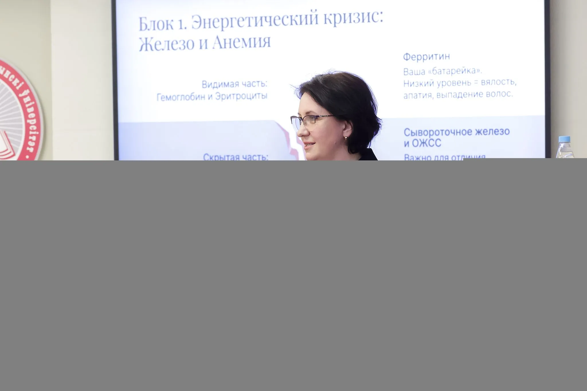 Лекции, мастер‑классы и тренинги: проект «Женская Вселенная ГрГМУ» стартовал с большим успехом!