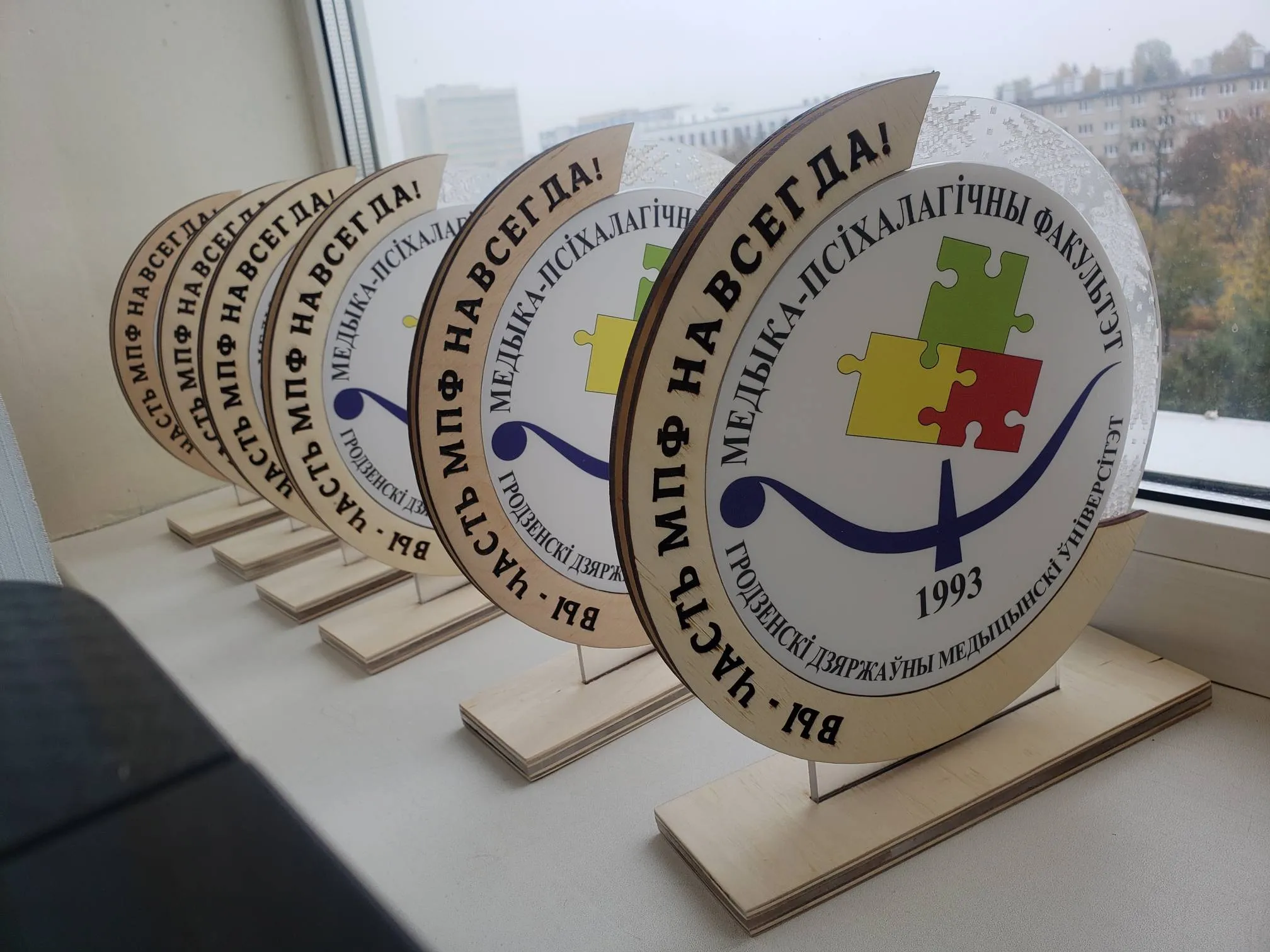 Мероприятия к 30-летнему юбилею МПФ