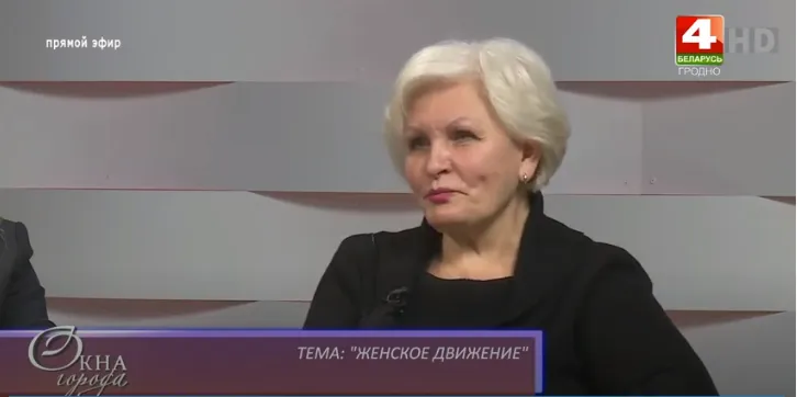 Женское движение