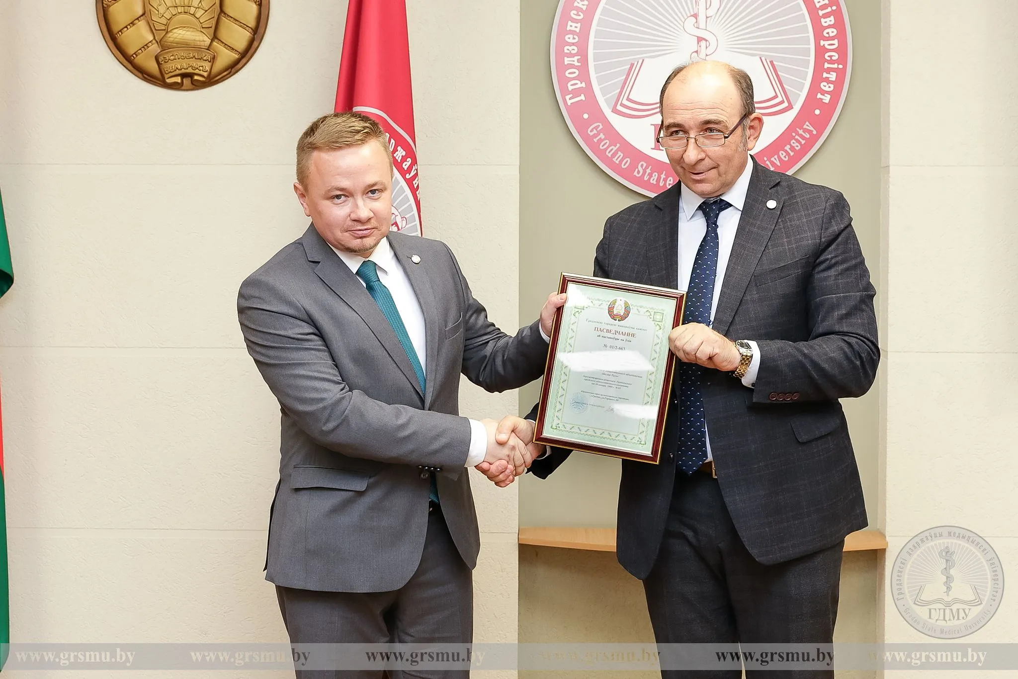 Повод поздравить!