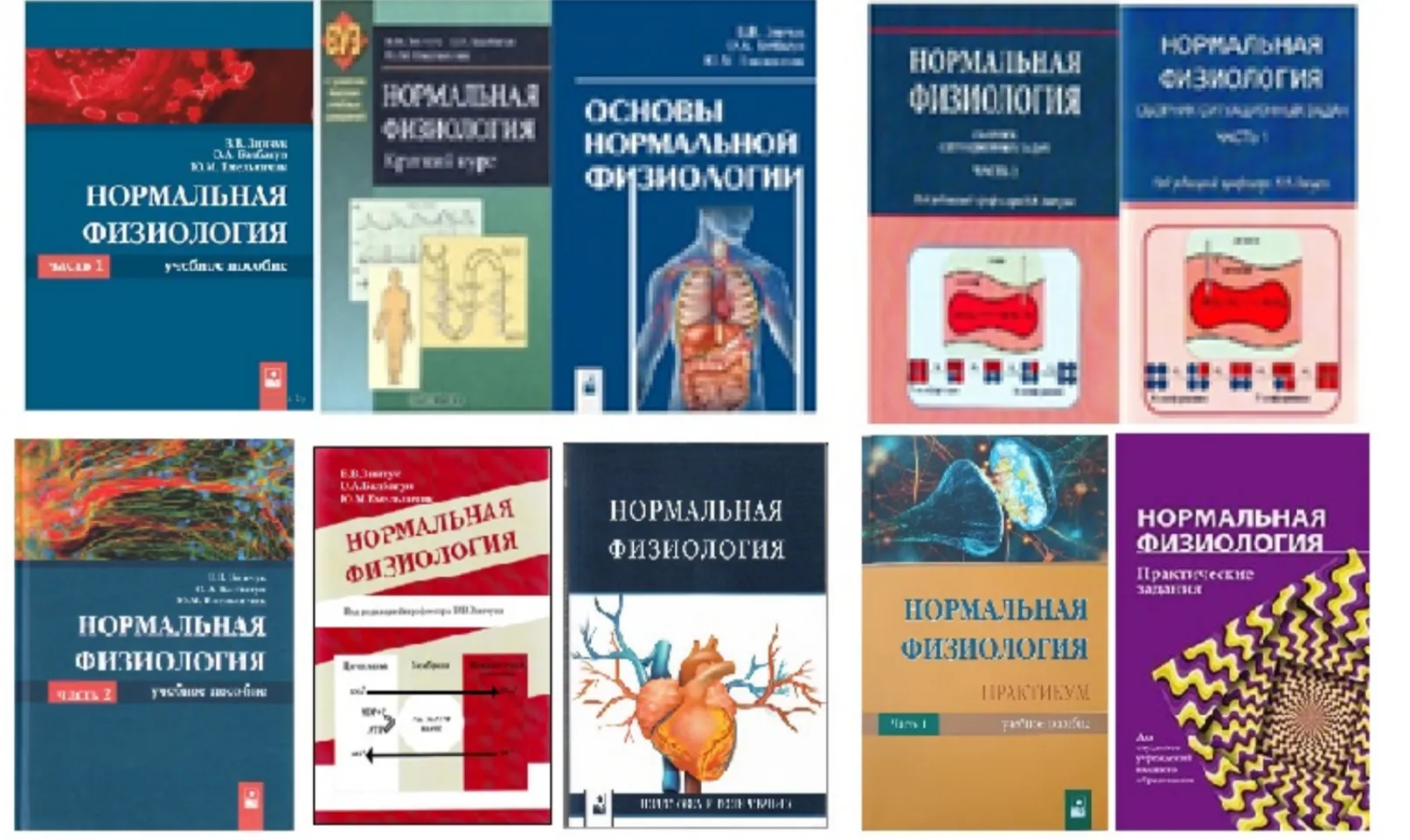 Учебные пособия кафедры