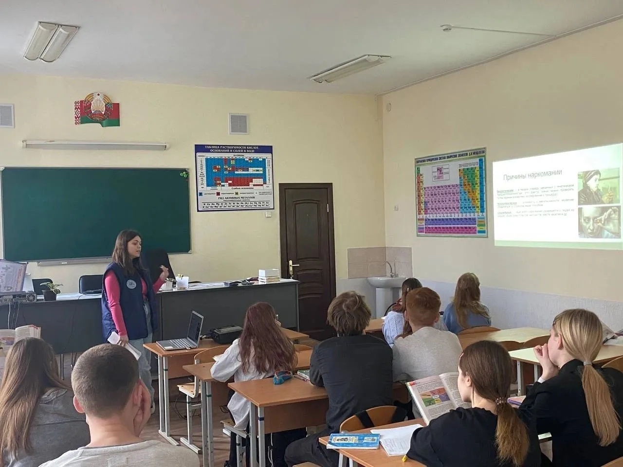 День борьбы с наркоманией и незаконным оборотом наркотических средств