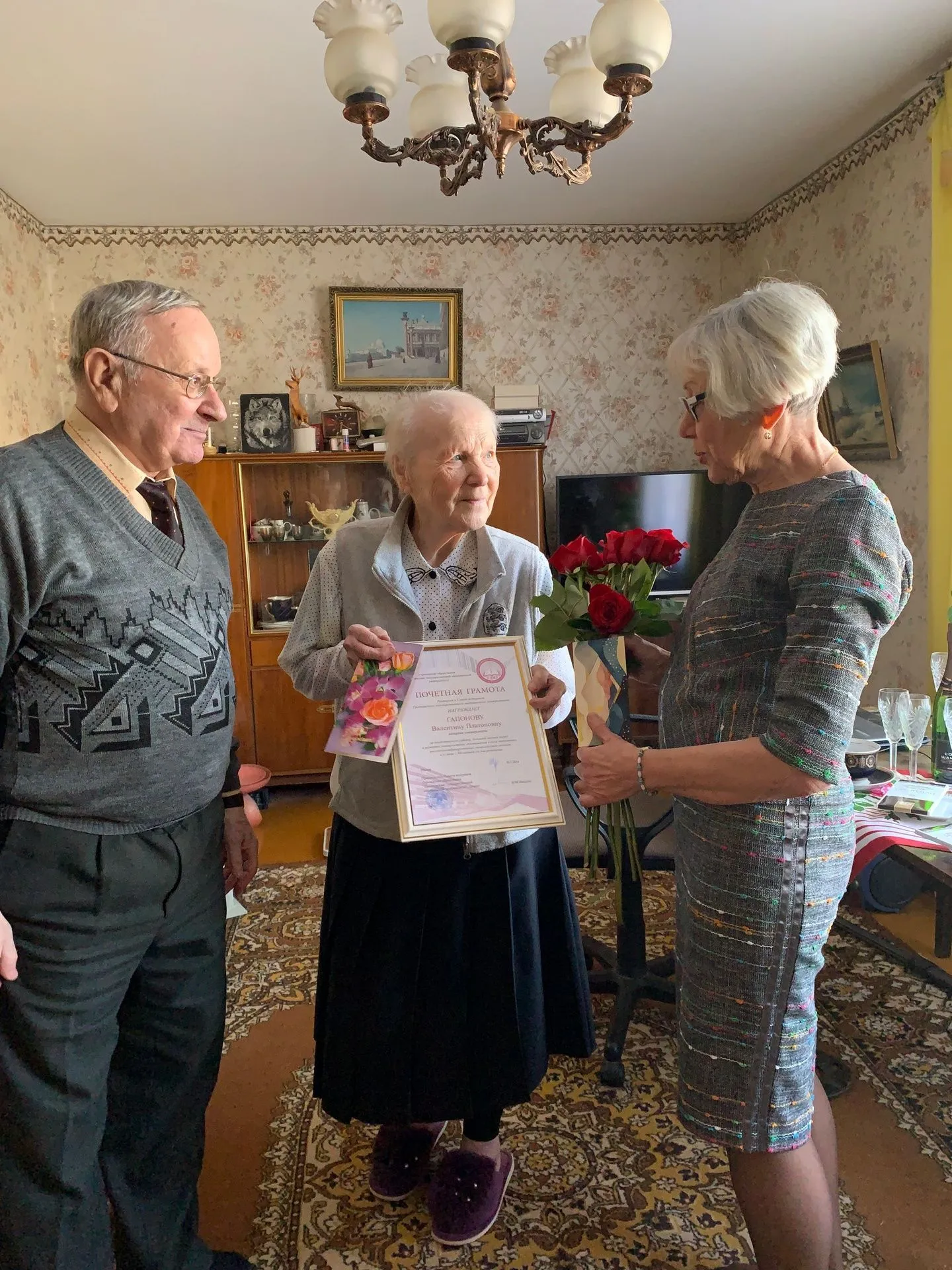 Поздравляем с юбилеем Валентину Платоновну Гапонову!