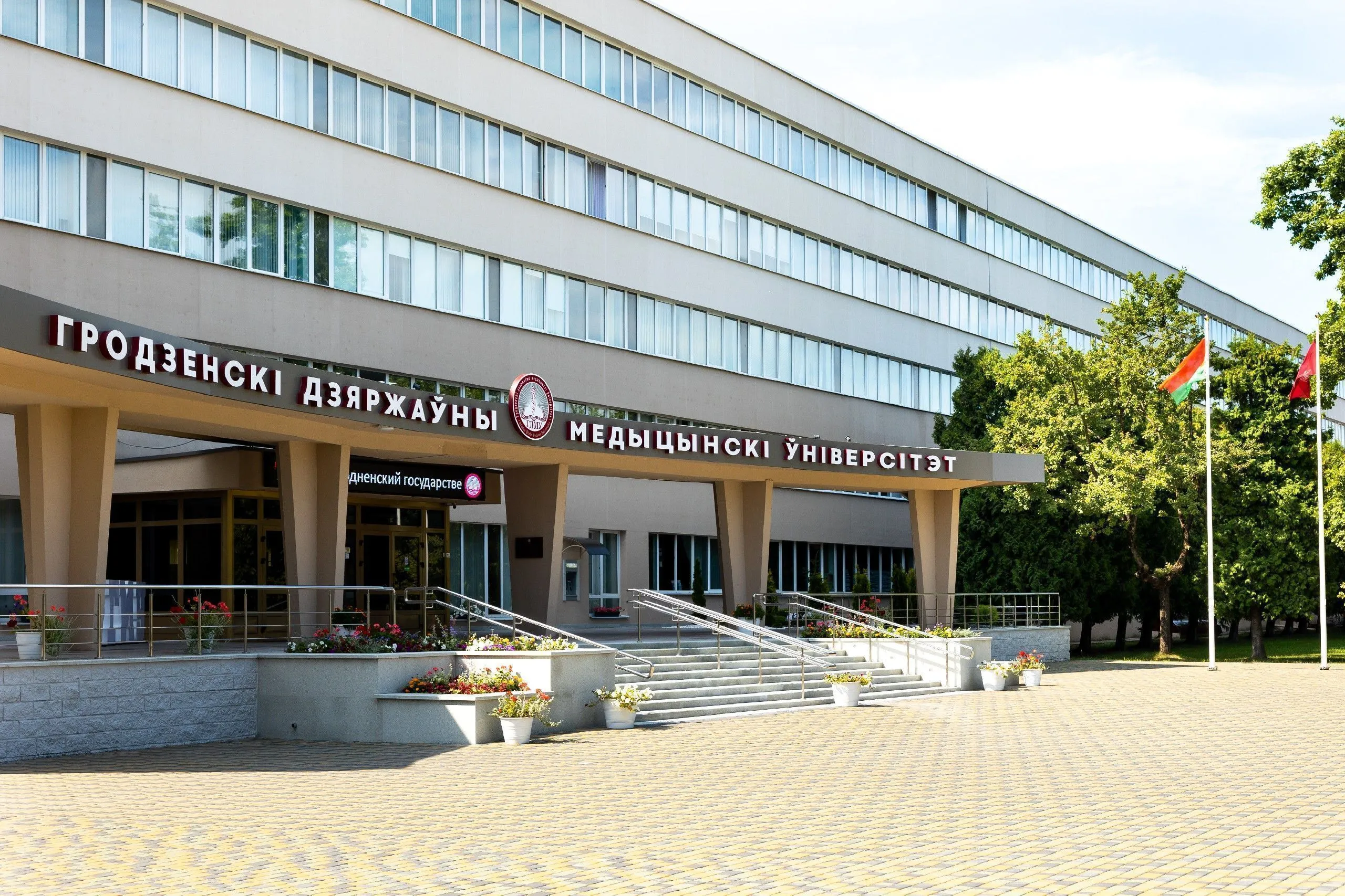 ГрГМУ приглашает иностранных врачей-специалистов в клиническую ординатуру!
