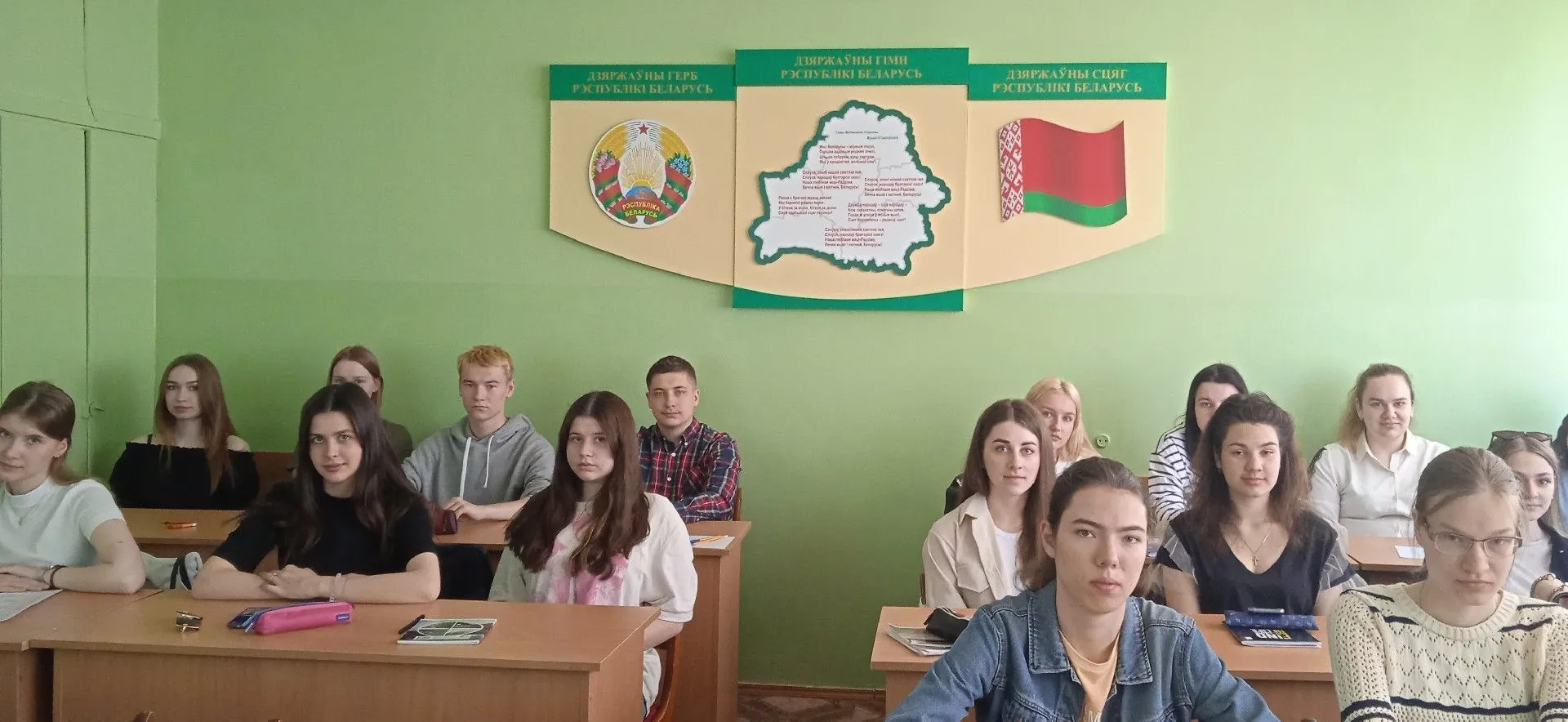 День Государственного флага, Государственного герба и Государственного гимна Республики Беларусь