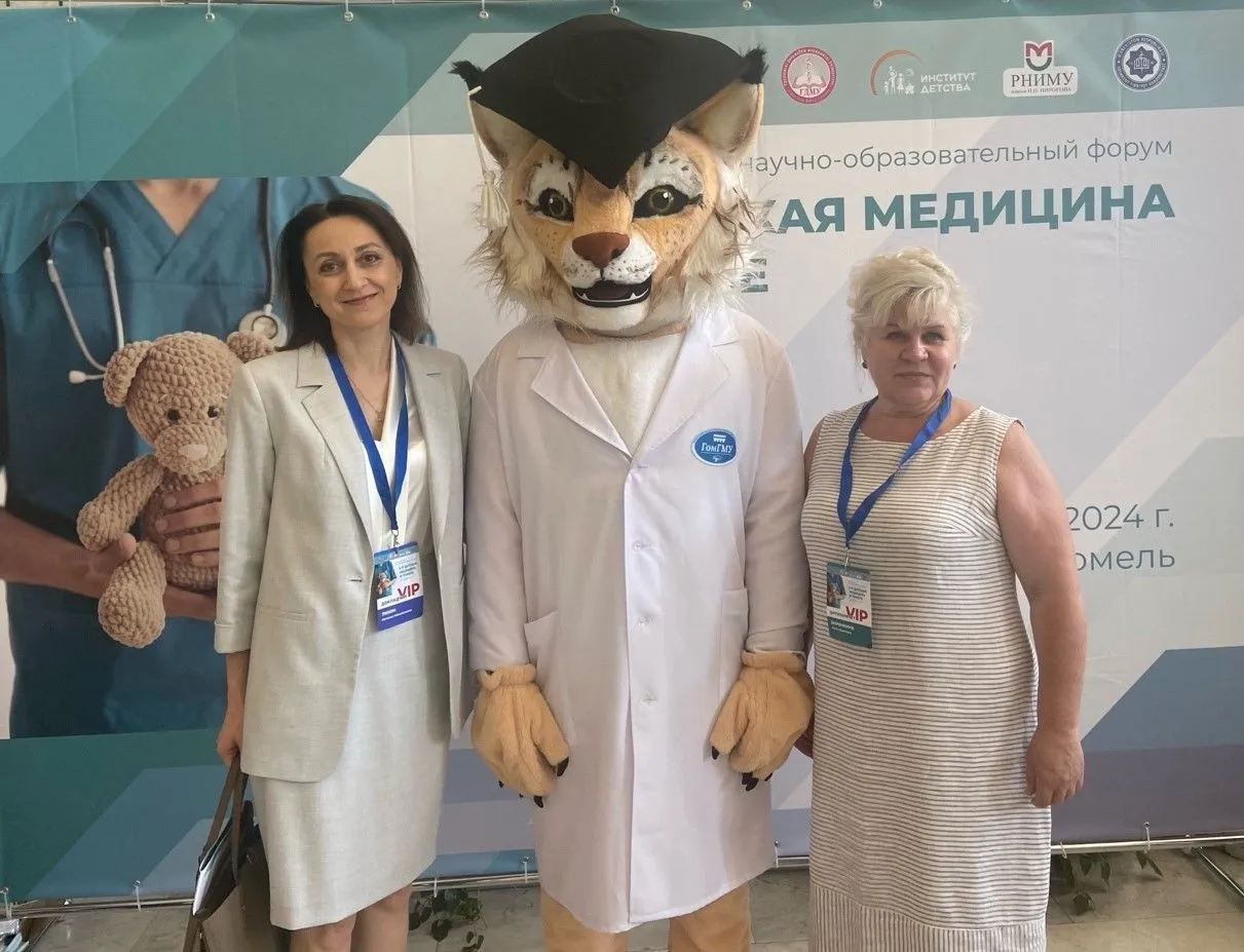Международный научно-образовательный форум «5-П Детская медицина в Гомеле»