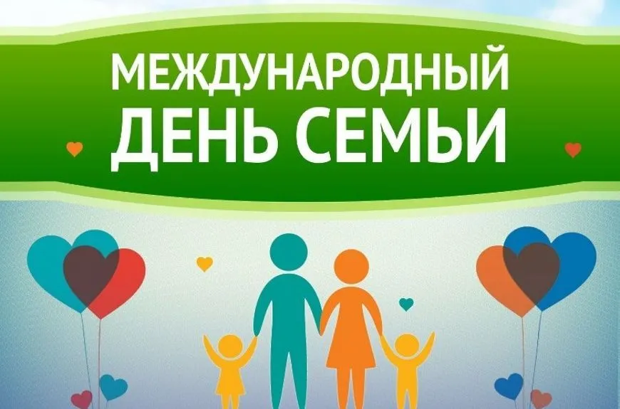 Студенты провели опрос-информирование среди пациентов в честь Международного дня семьи