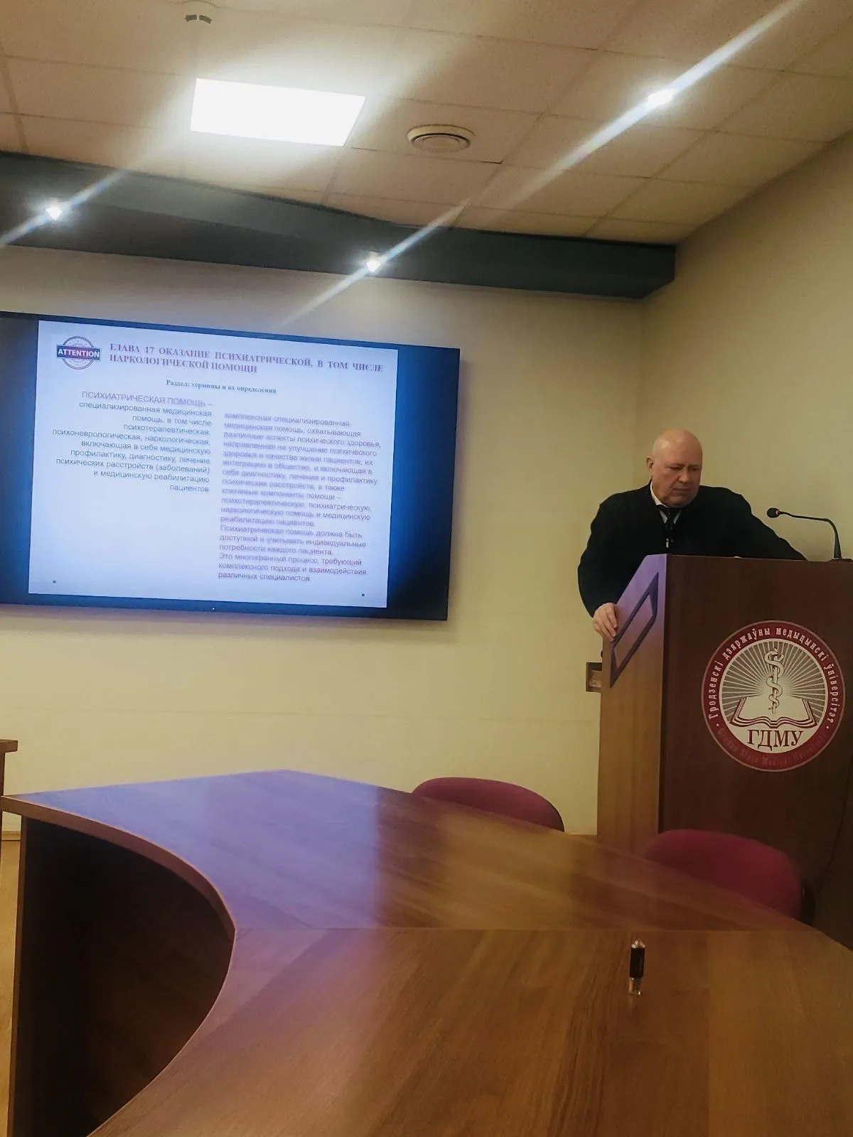 Представители кафедры приняли участие в обсуждении Кодекса о здравоохранении