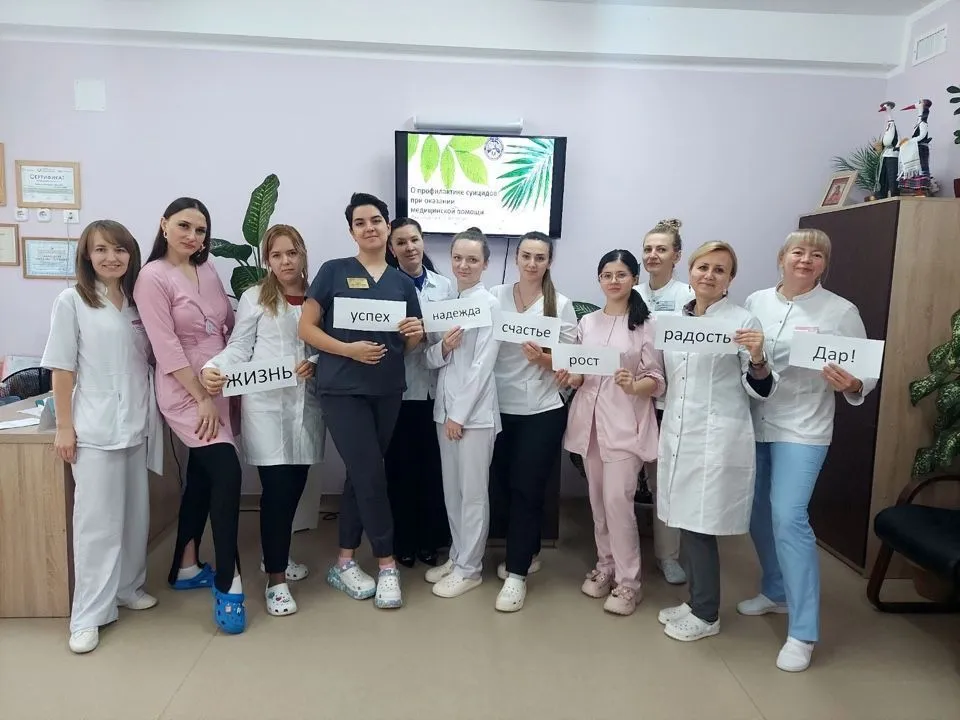 Учебное занятие по профилактике суицидов «по-новому»