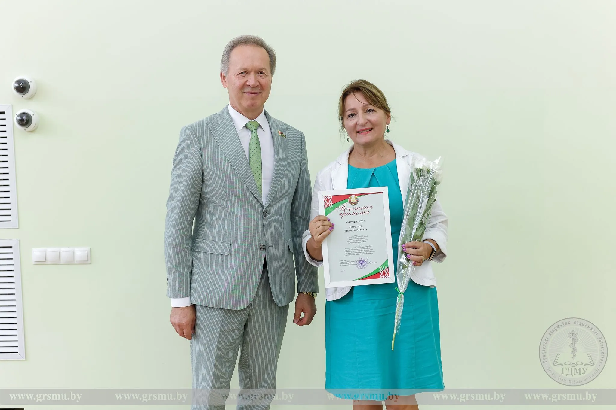Повод поздравить!
