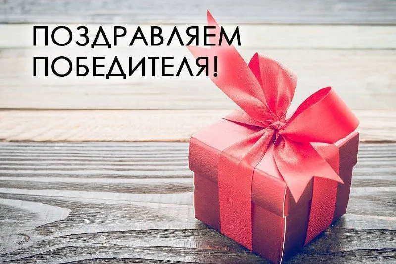 Итоги республиканского конкурса 2025 года