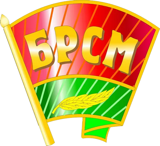 Встреча актива БРСМ с первокурсниками